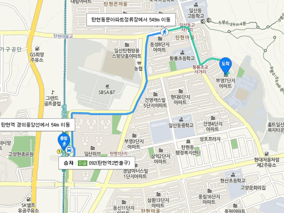 물샘재가방문요양복지센터 이미지 1