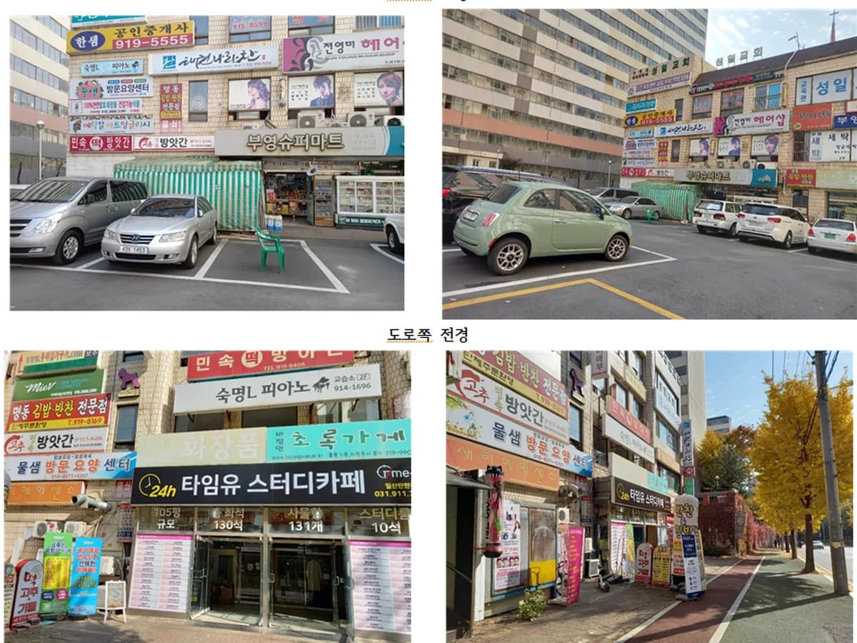 물샘재가방문요양복지센터 이미지 2