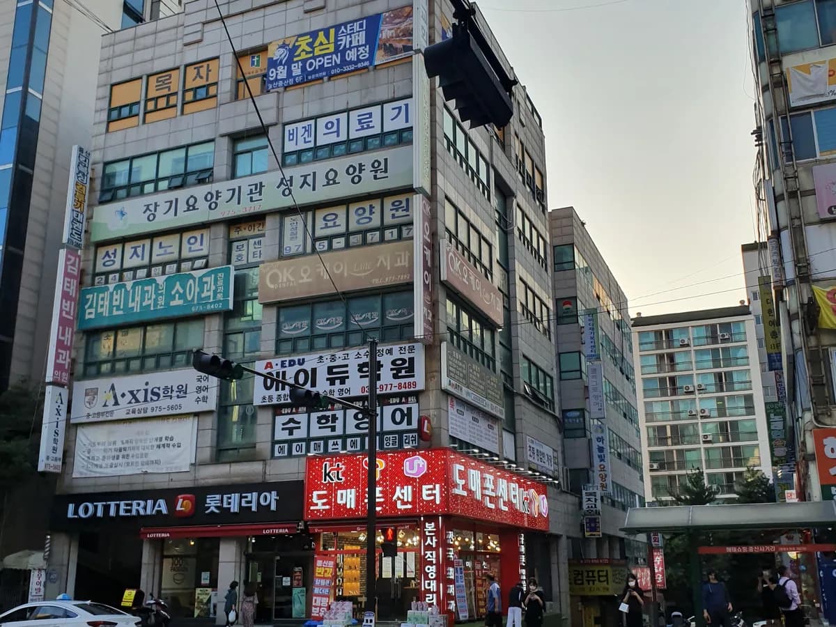 선샤인케어센터 이미지 1