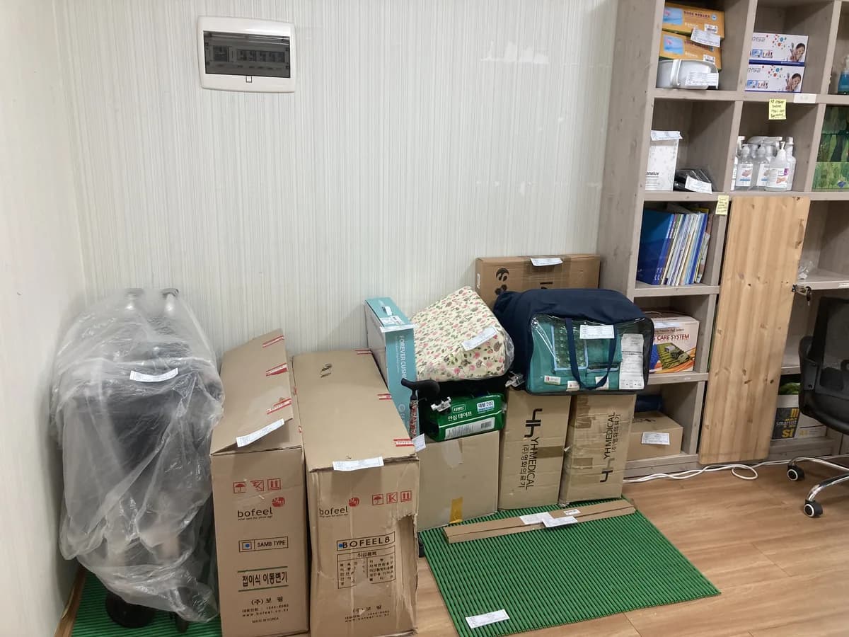 실로암복지용구 이미지 1