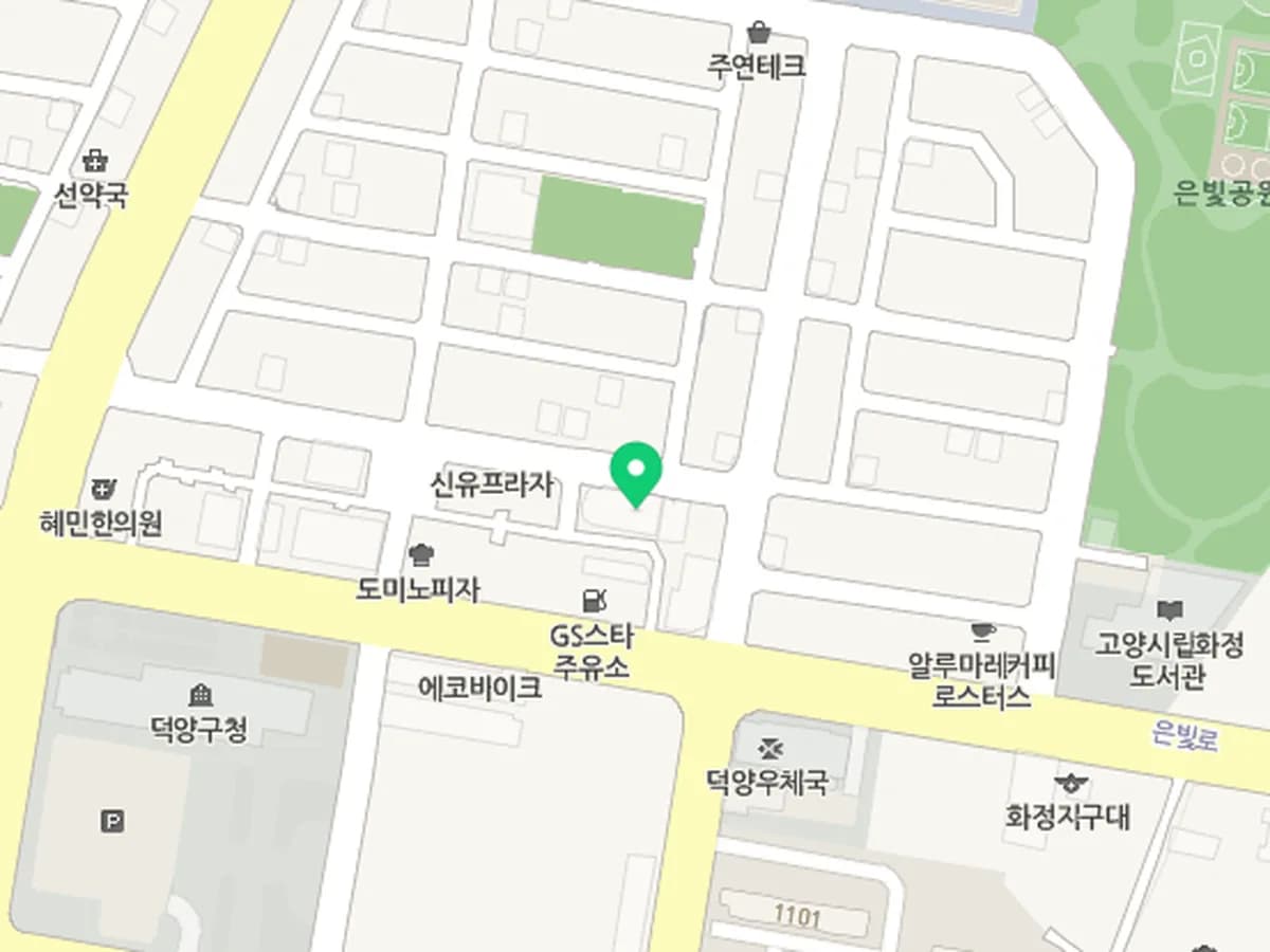실로암복지용구 이미지 3