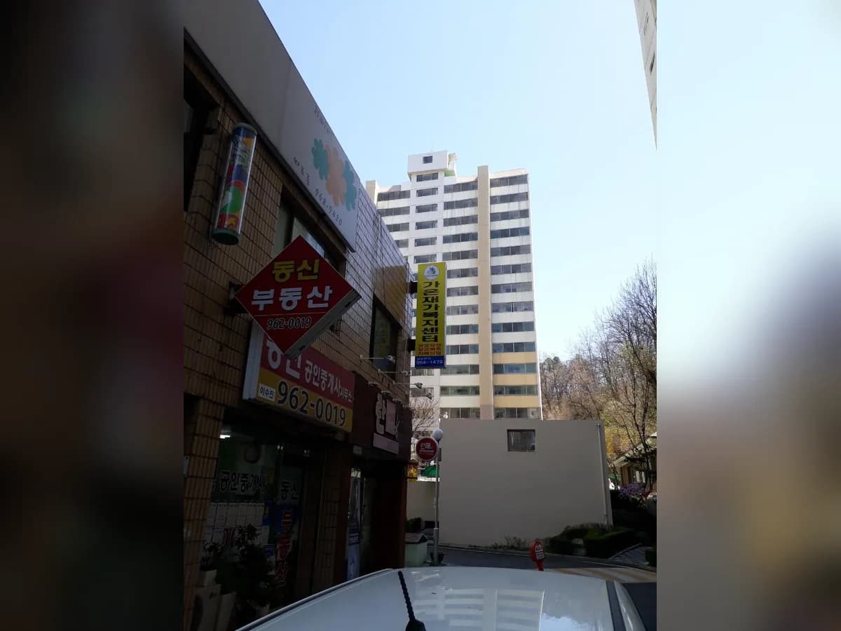 가온재가복지센터 이미지 1