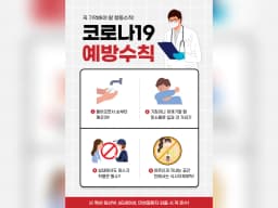 소망방문요양센터