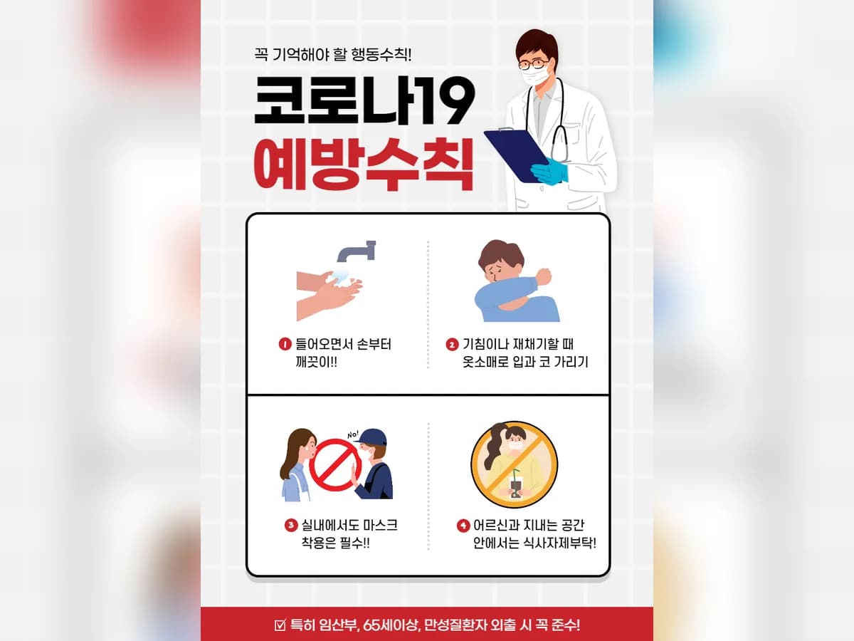 소망방문요양센터 이미지 1