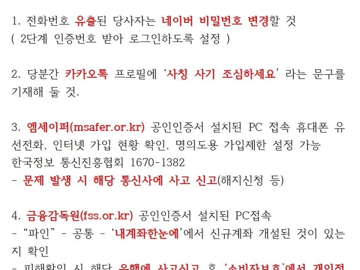 소망방문요양센터 이미지 5