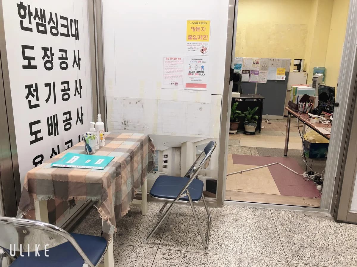 소망방문요양센터 이미지 6