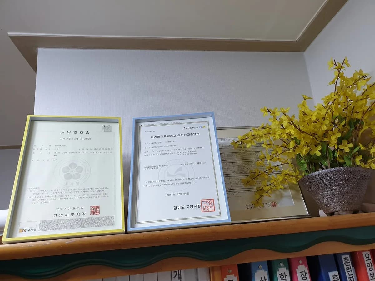 한국재가센터 이미지 4
