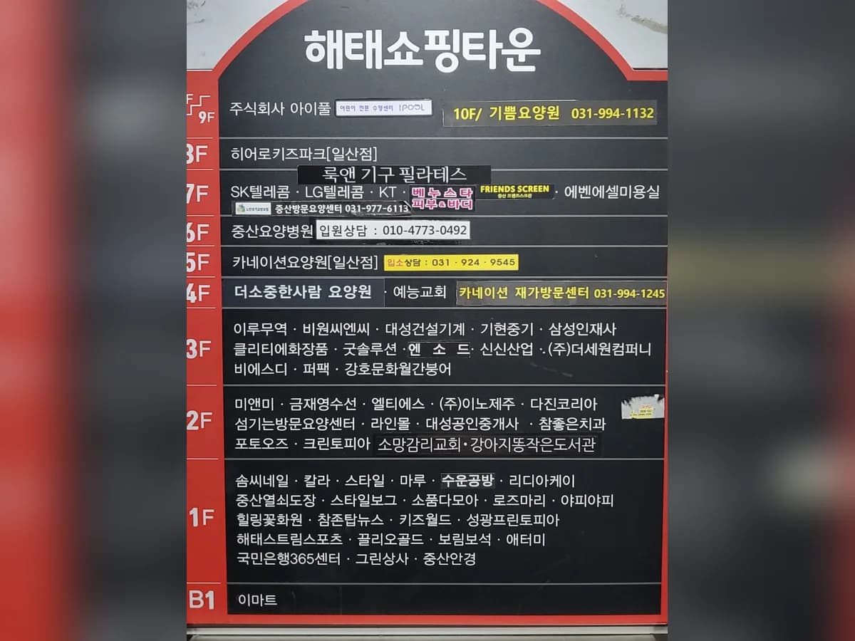 섬기는재가방문요양센터 이미지 3