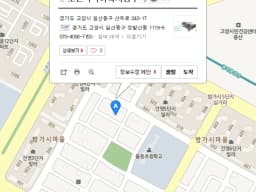 A+조은시니어복지용구