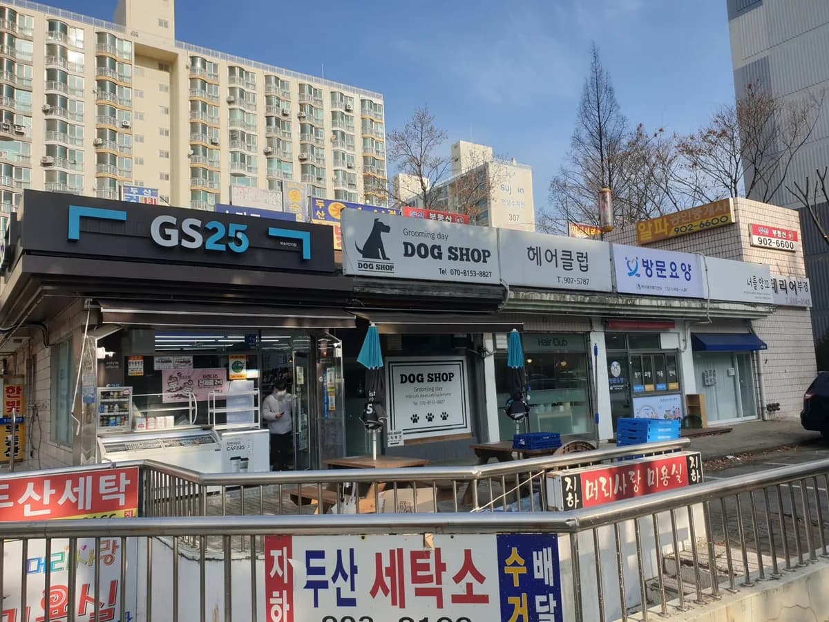 백석재가복지센터 이미지 1