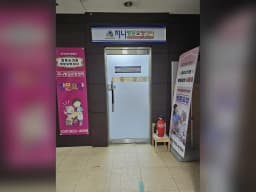 지니방문요양센터