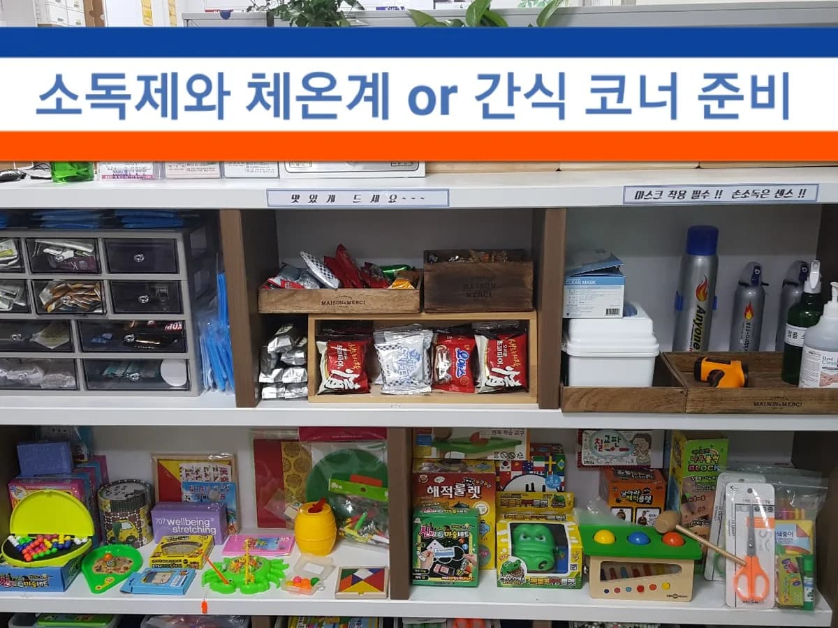 지니방문요양센터 이미지 3