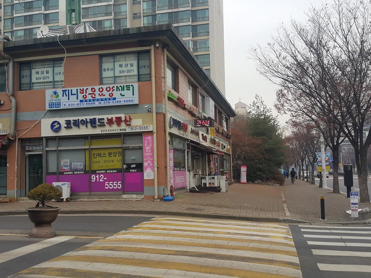 지니방문요양센터 이미지 7