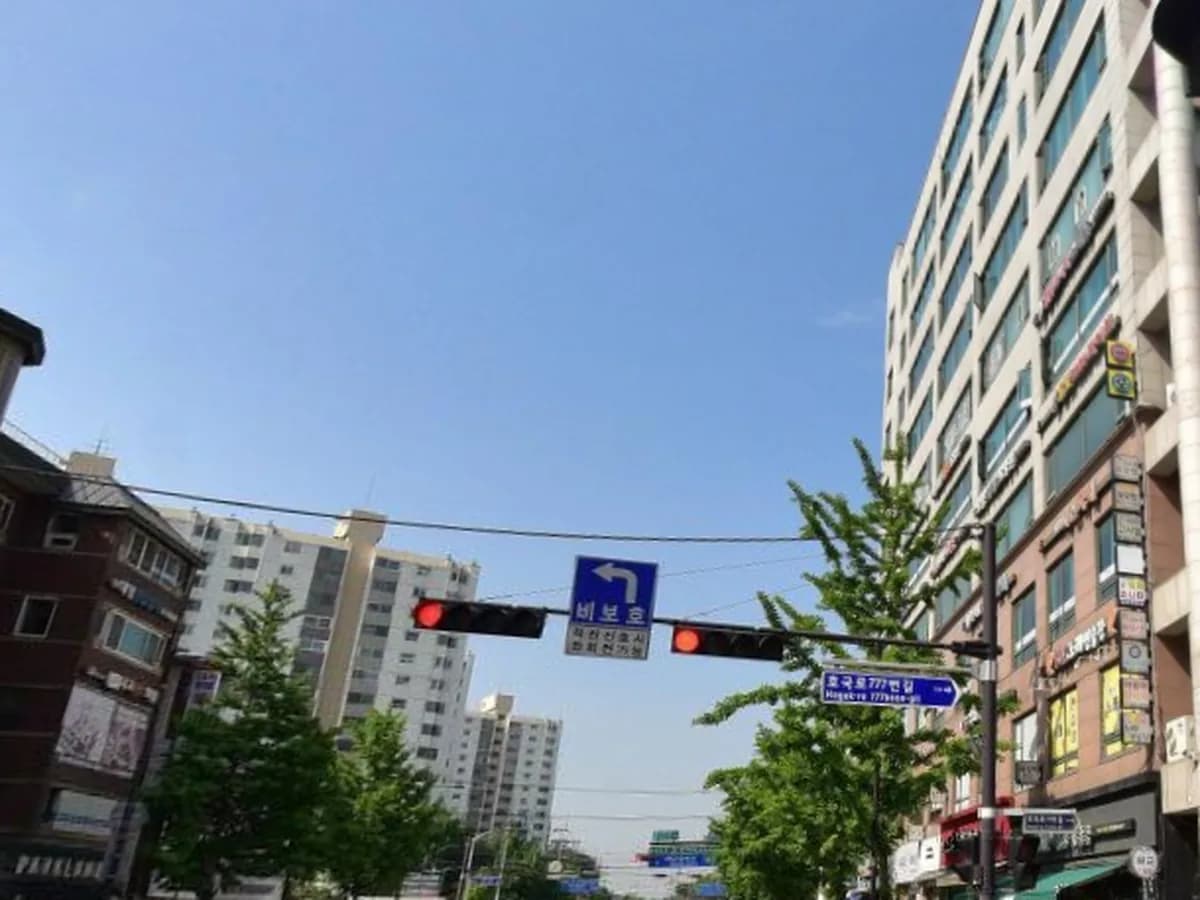 새희망데이케어센터 이미지 1