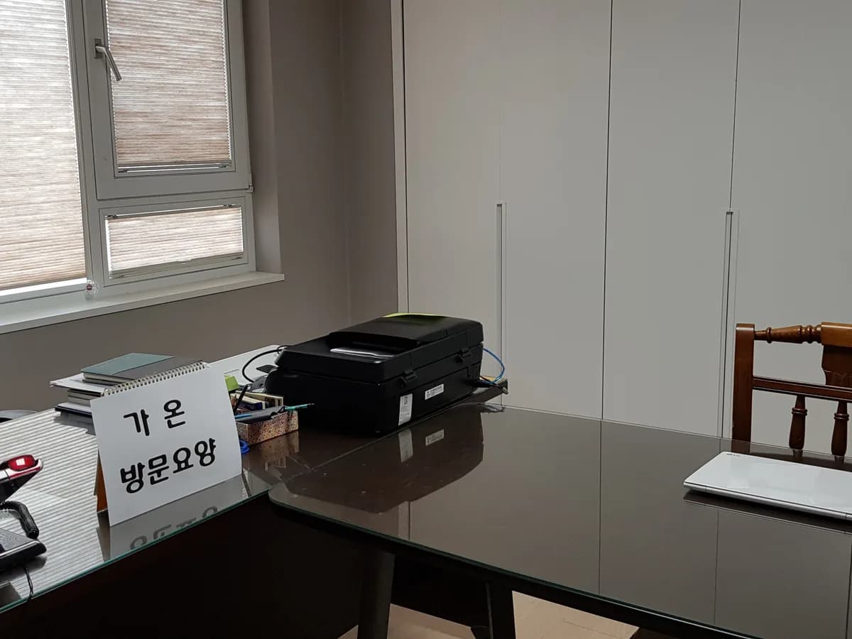 가온방문요양센터 이미지 4