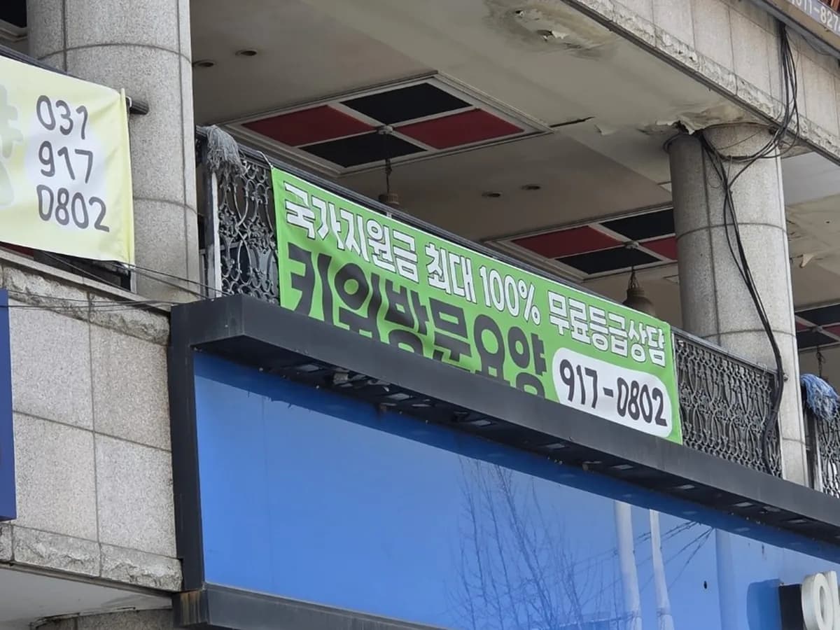 키위방문요양센터 이미지 2