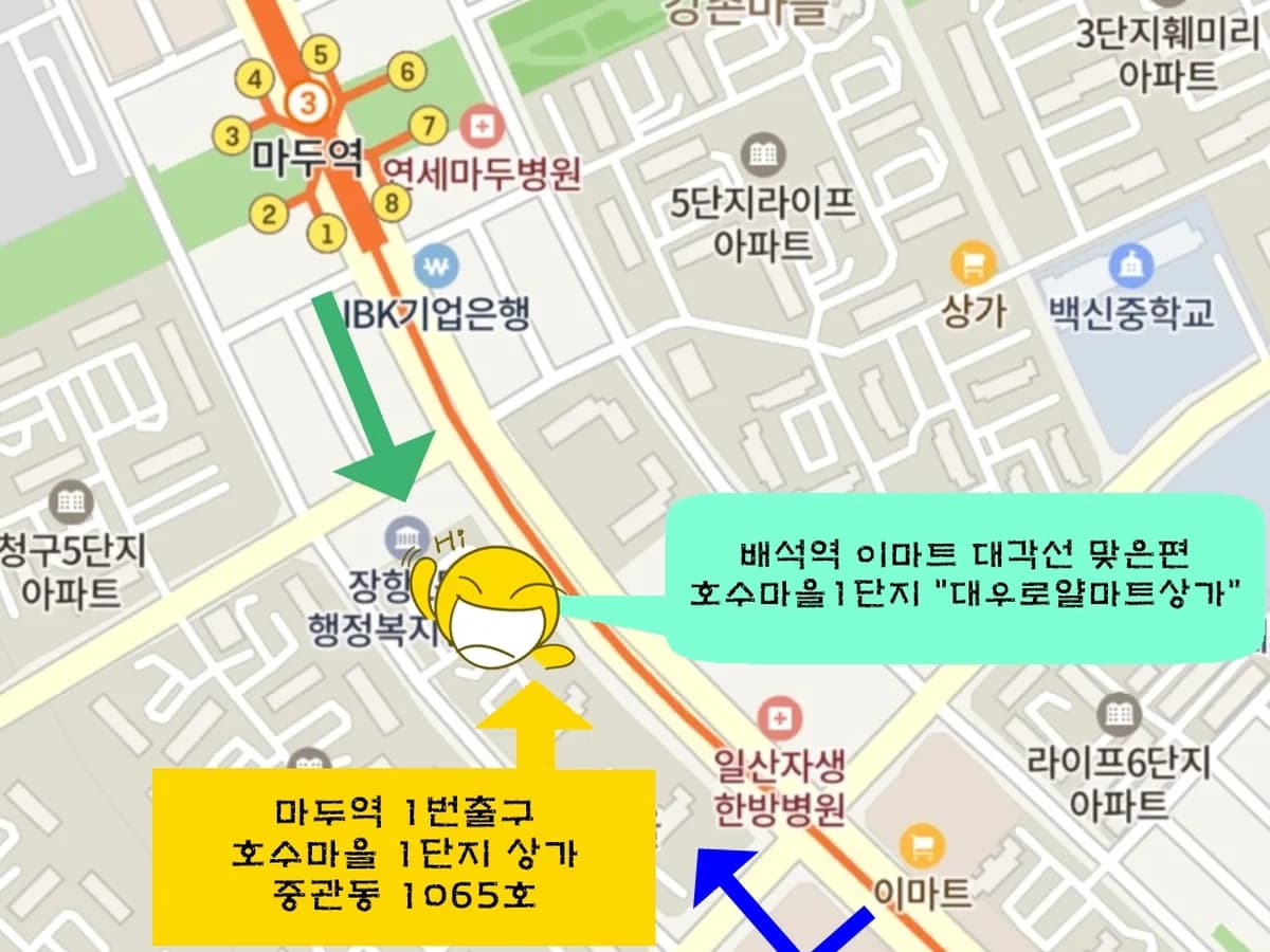 다사랑 방문요양 이미지 5