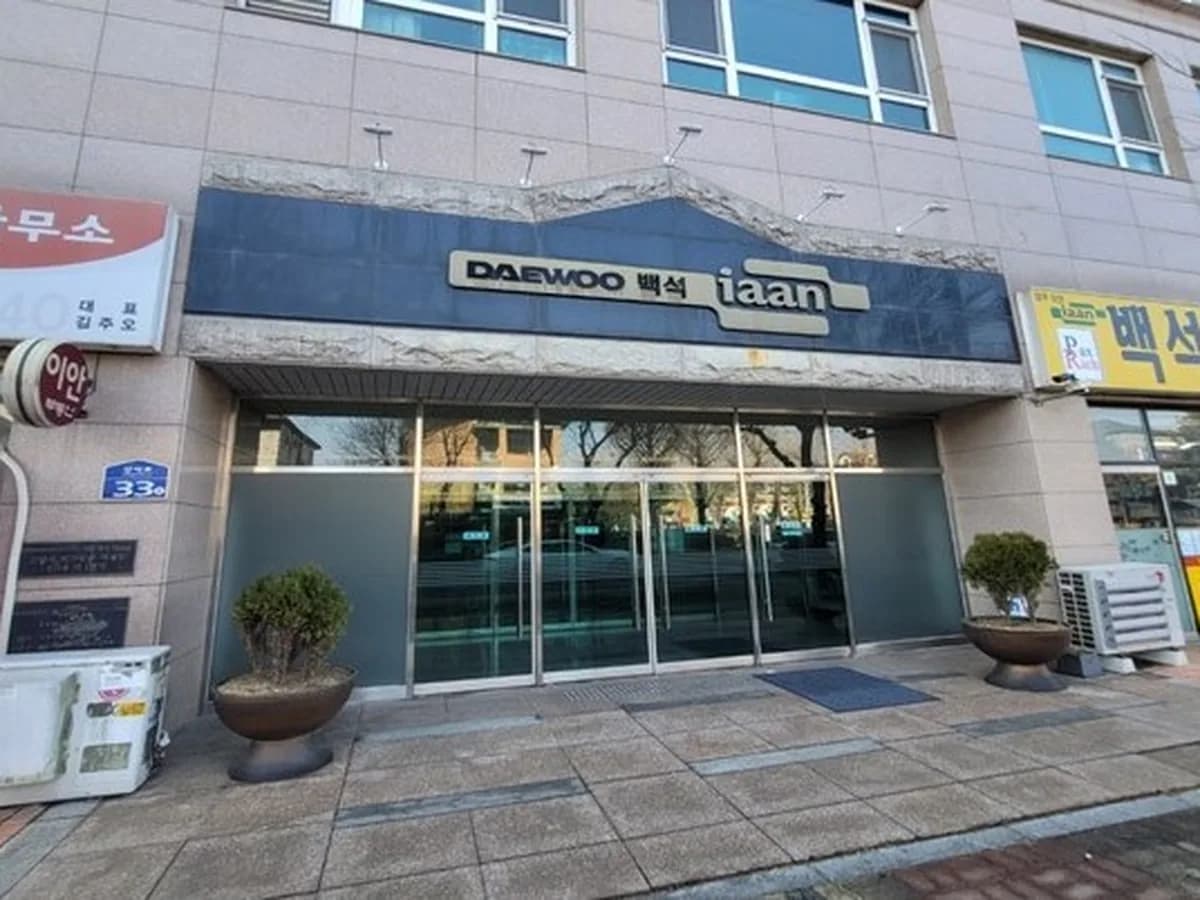 해피데이 노인복지센터 이미지 2