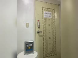 우리재가