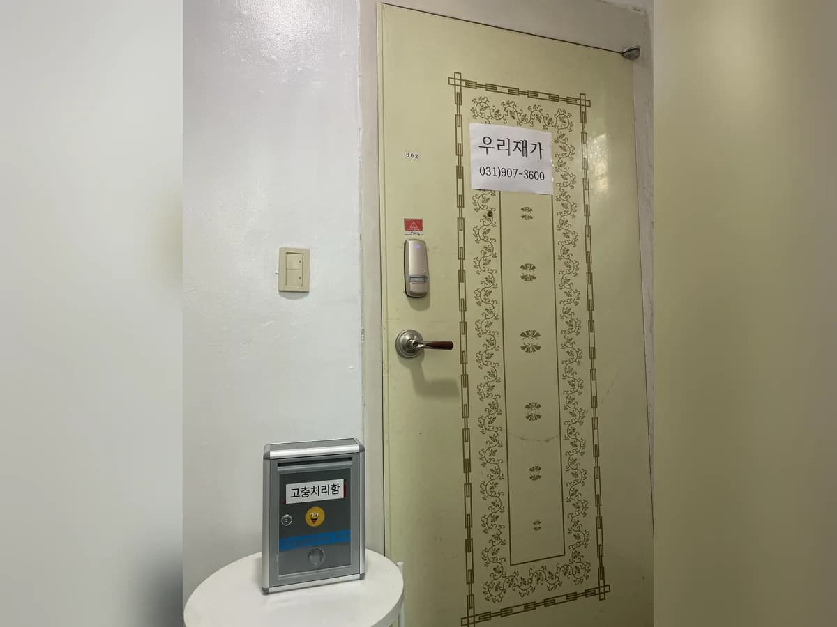 우리재가 이미지 1