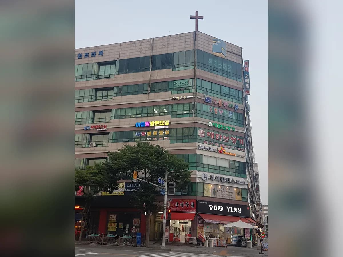 아들딸방문요양 이미지 1