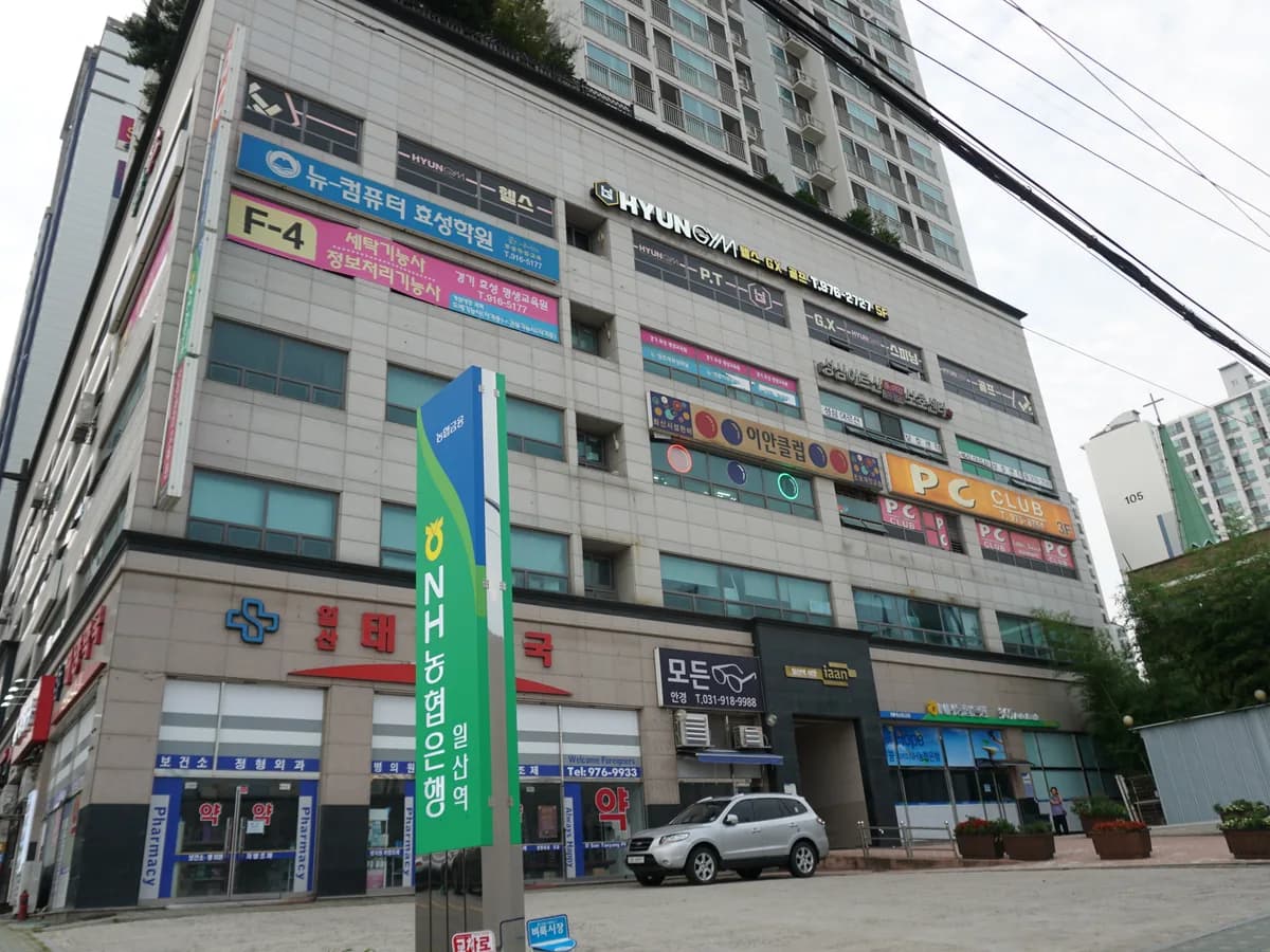 성심어르신주야간보호센터 이미지 1