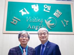 (A)비지팅엔젤스일산장항방문요양지점