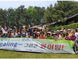 'A+과천행복'노인복지센터