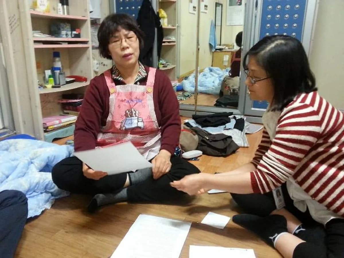 'A+과천행복'노인복지센터 이미지 3