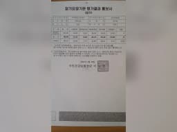 두레방문요양센터