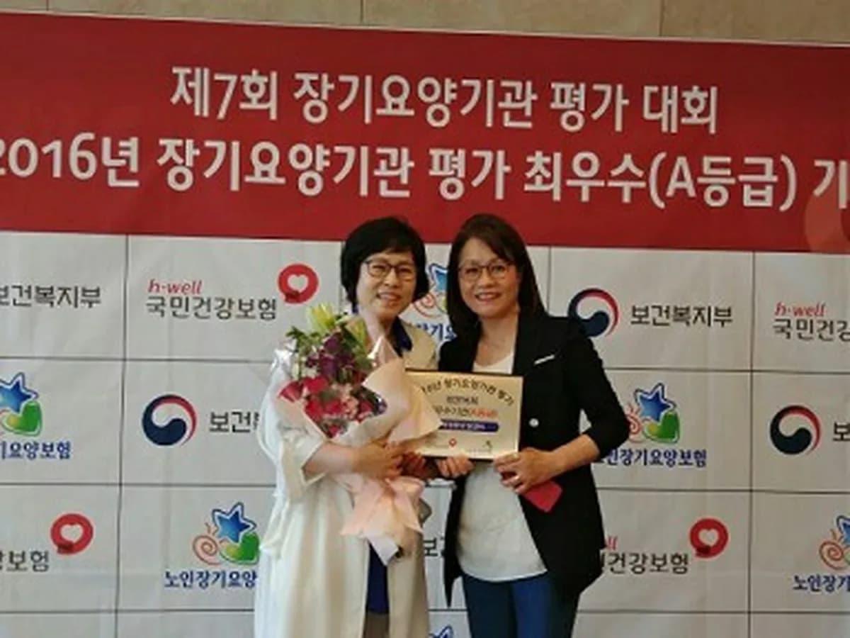 두레방문요양센터 이미지 4