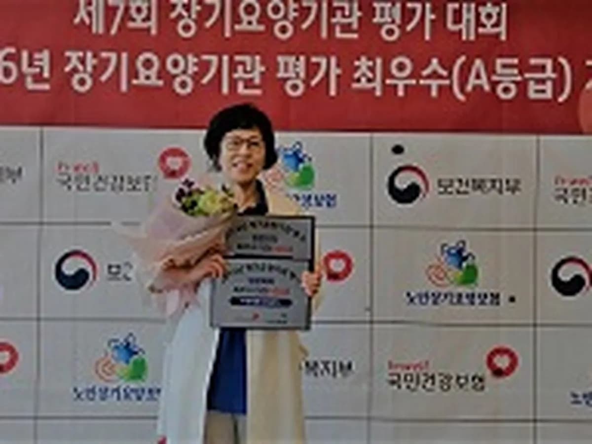 두레방문요양센터 이미지 5