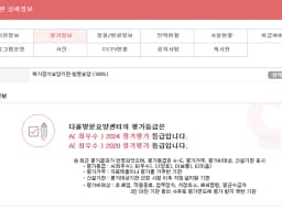 다올방문요양센터