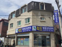 리드방문요양센터