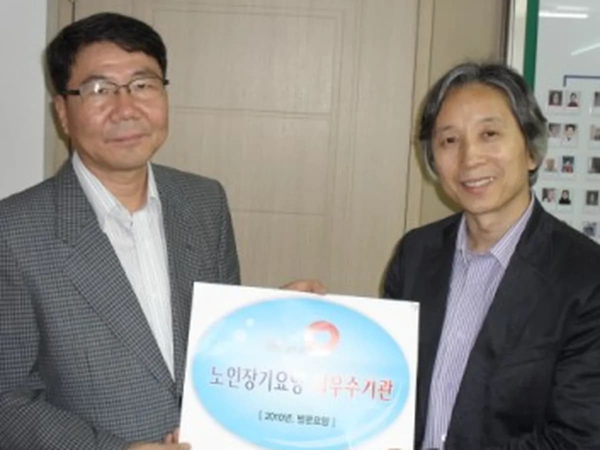 에덴노인재가복지센터 이미지 8