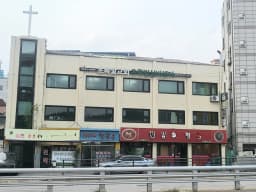 초록빛실버센터