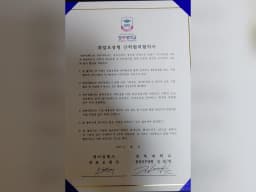 케어링핸즈