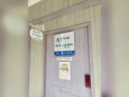 길가에재가장기요양기관