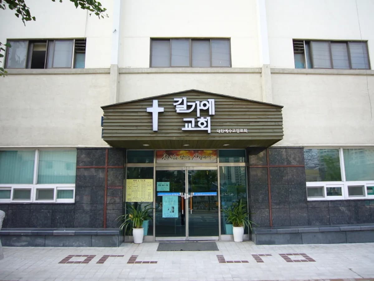 길가에재가장기요양기관 이미지 5