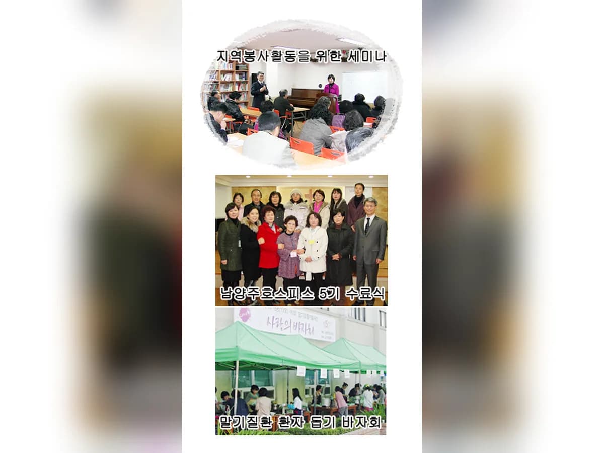 길가에재가장기요양기관 이미지 7