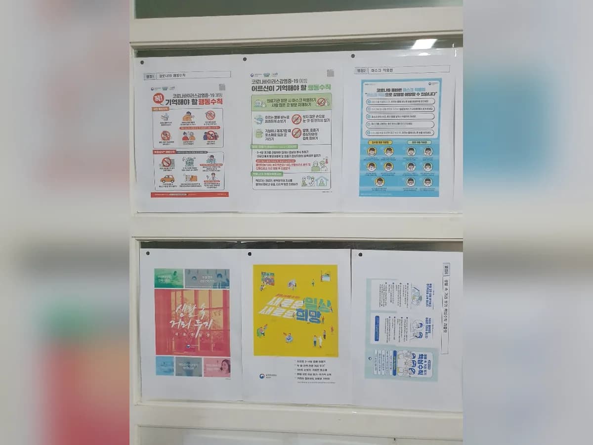 온정재가방문요양센터 이미지 1