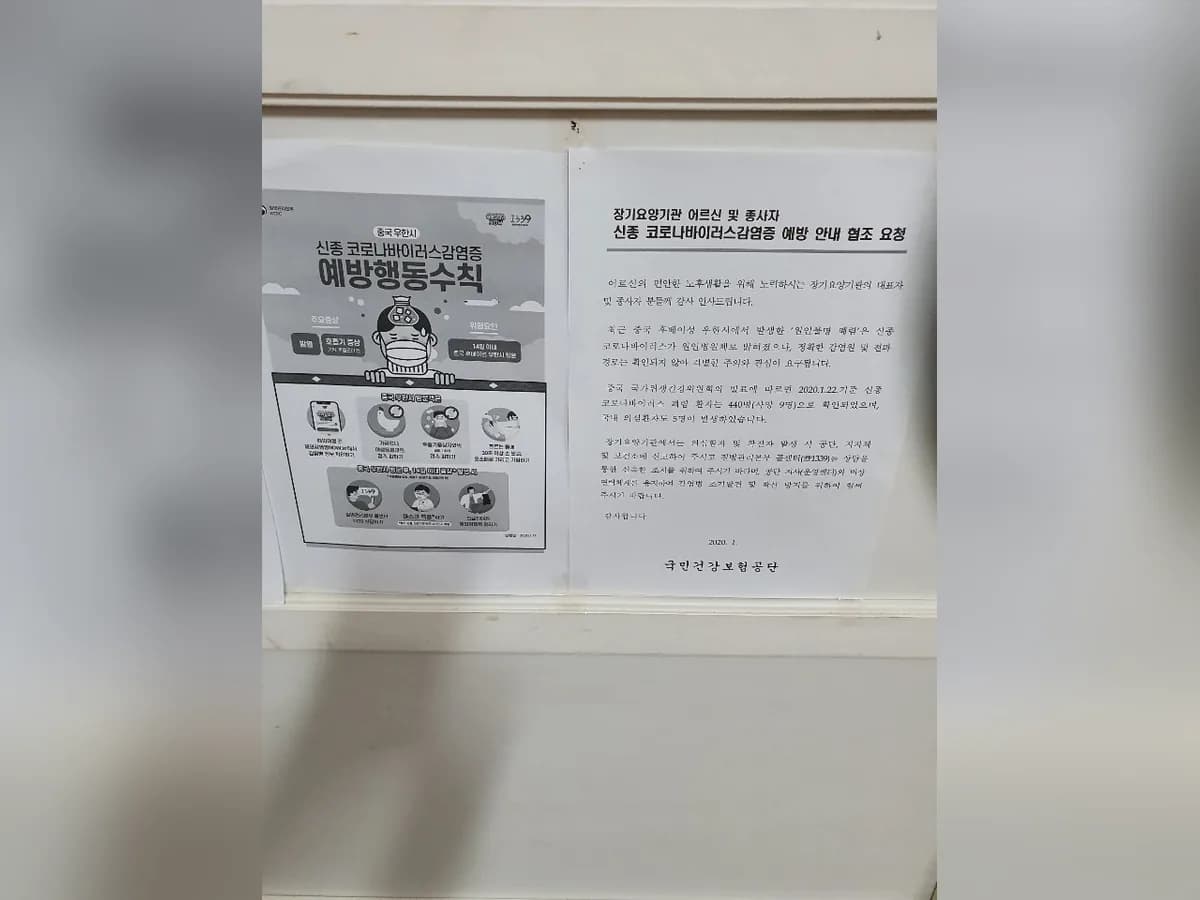 온정재가방문요양센터 이미지 2