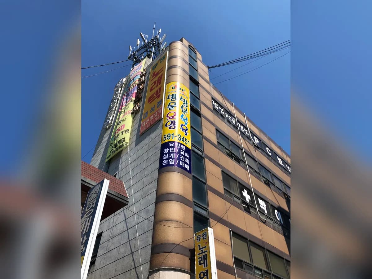 마석복지센터(주) 이미지 1
