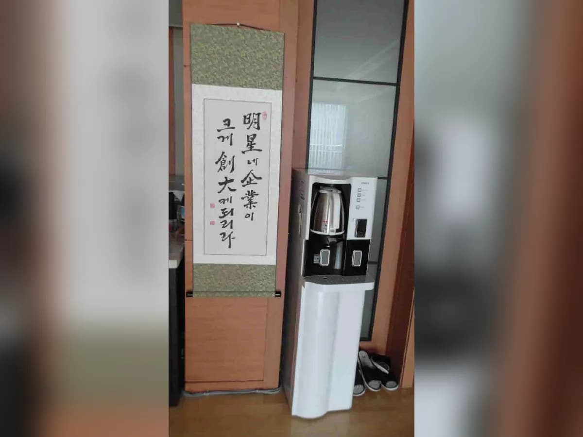 명성재가요양센터 이미지 8