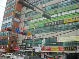 다원노인복지센터