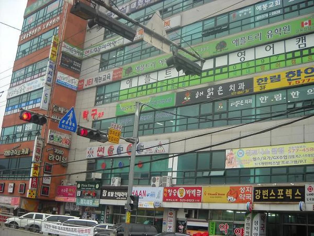 다원노인복지센터 이미지 1