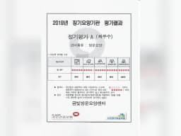 금빛방문요양센터