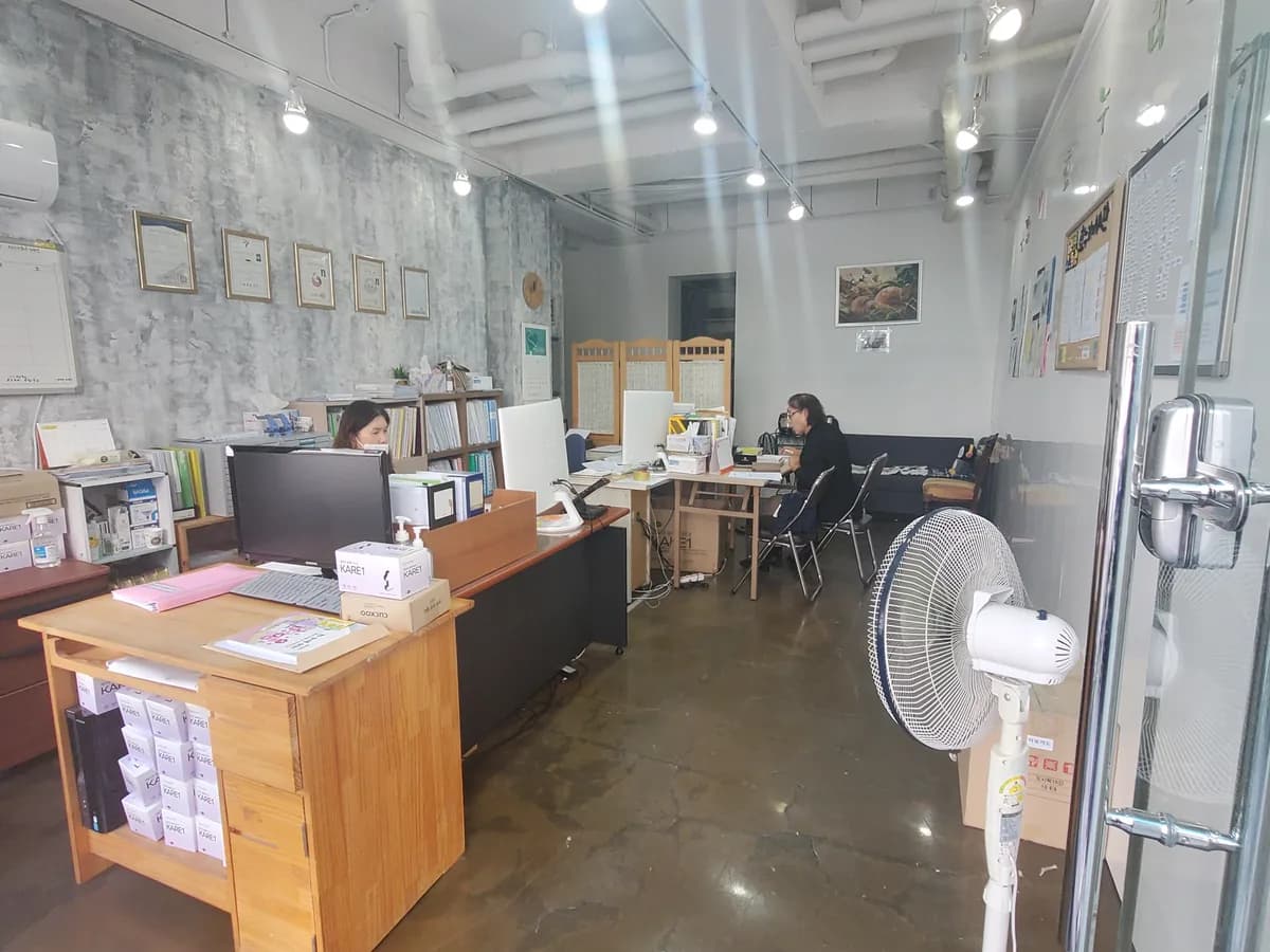 별내효누리재가복지센터 이미지 2