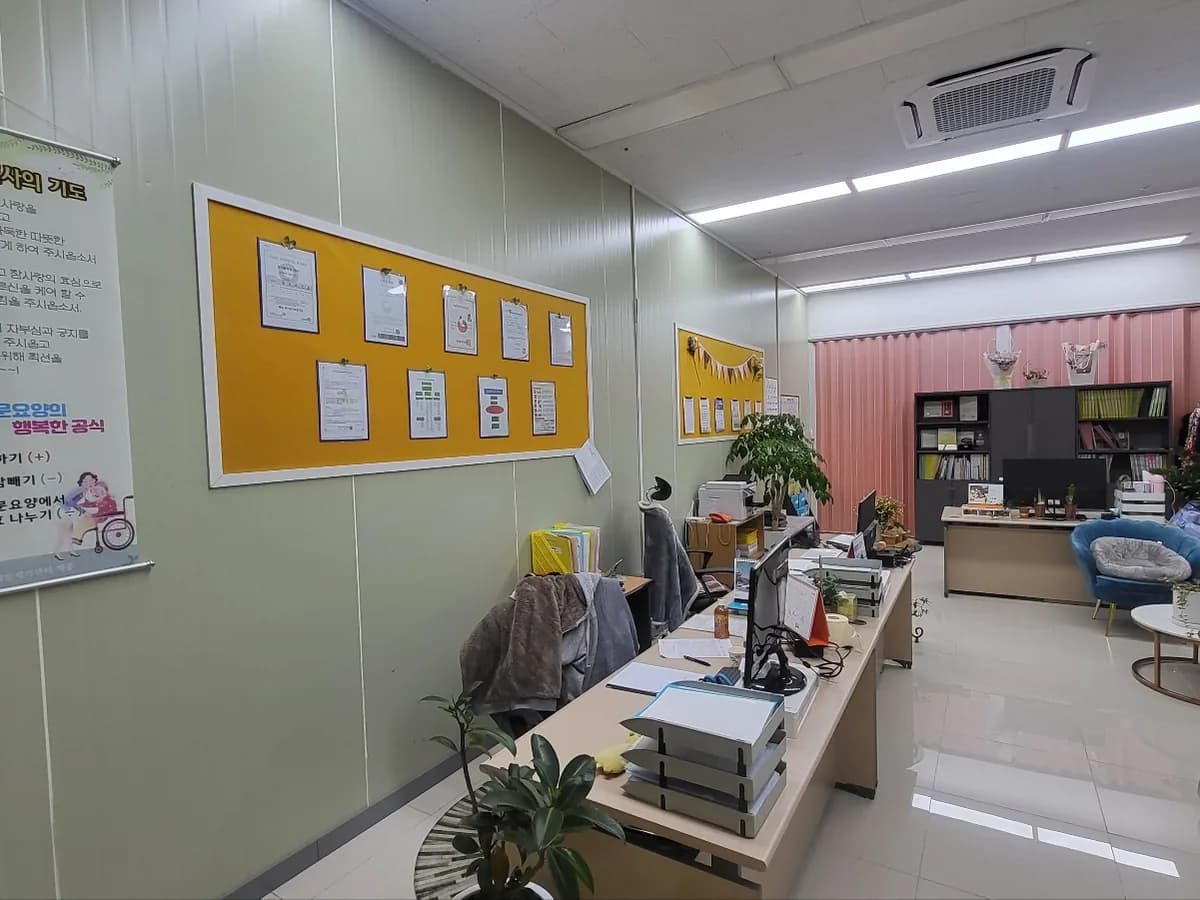 해밀 재가장기요양기관 이미지 4