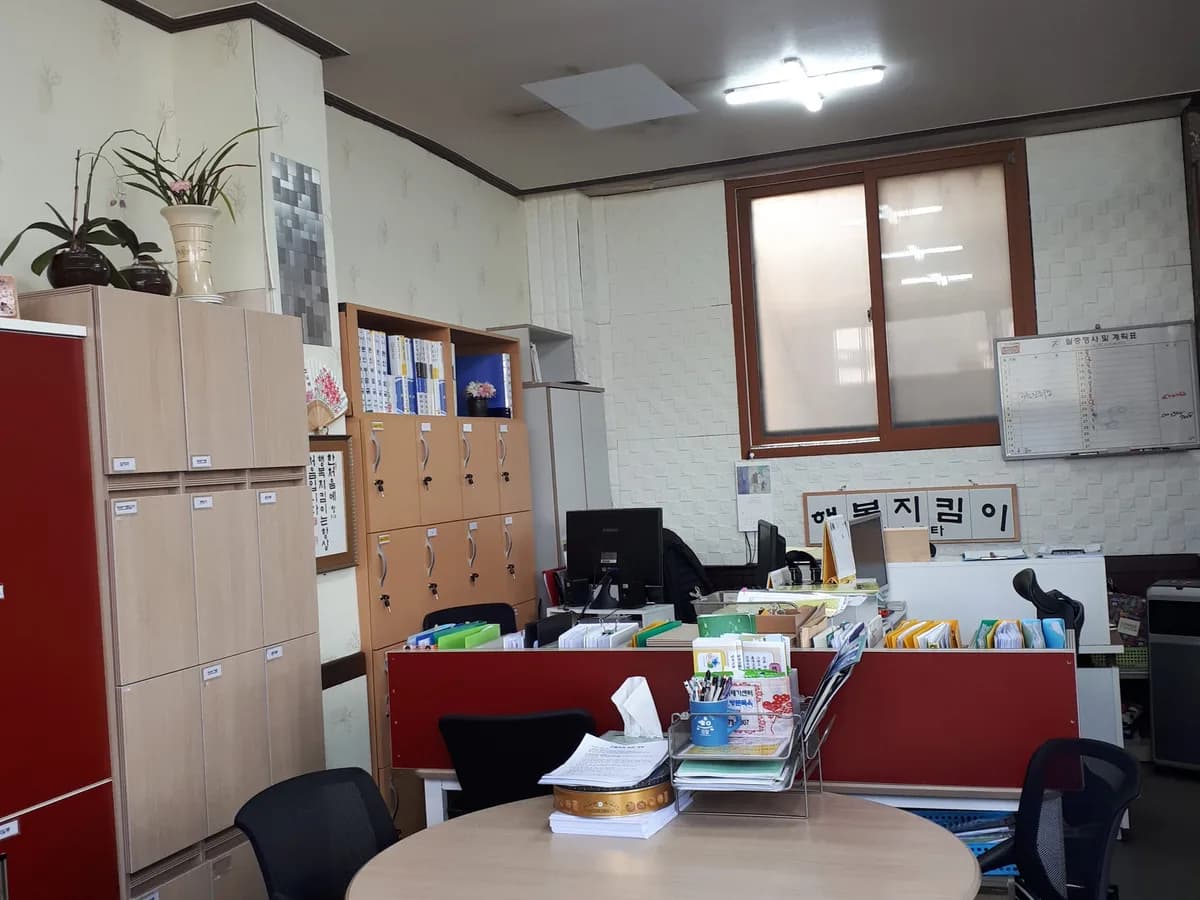 어부바행복지킴이 이미지 2